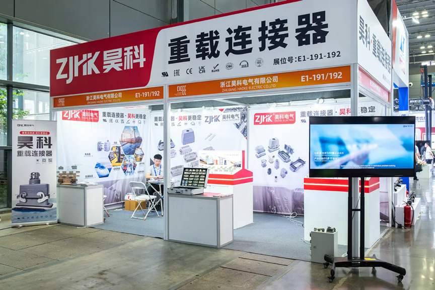 昊科邀您共赴 2025 长沙国际工程机械展览会